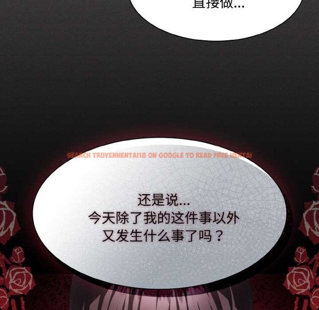 查看漫画神聖陷阱 - 第21話 - tymanga.com中的4014907图片