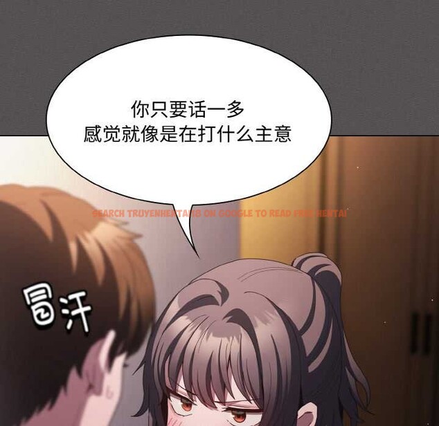 查看漫画神聖陷阱 - 第21話 - tymanga.com中的4014913图片