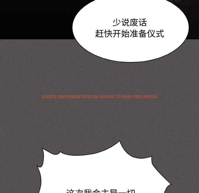 查看漫画神聖陷阱 - 第21話 - tymanga.com中的4014915图片