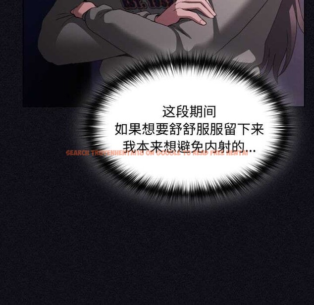 查看漫画神聖陷阱 - 第21話 - tymanga.com中的4014921图片