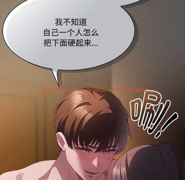 查看漫画神聖陷阱 - 第21話 - tymanga.com中的4014929图片