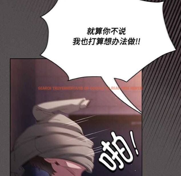 查看漫画神聖陷阱 - 第21話 - tymanga.com中的4014934图片