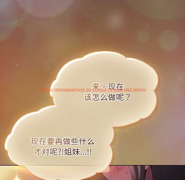 查看漫画神聖陷阱 - 第21話 - tymanga.com中的4014941图片