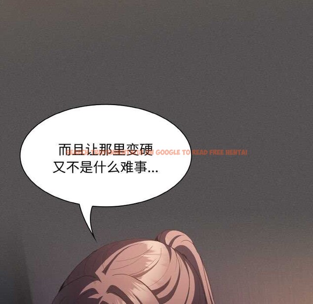 查看漫画神聖陷阱 - 第21話 - tymanga.com中的4014944图片