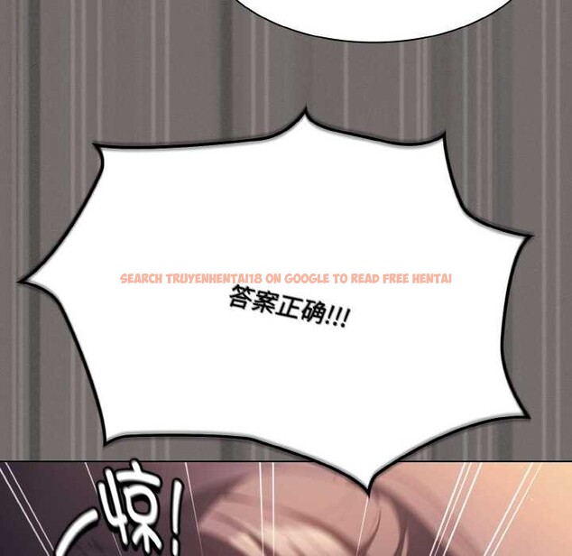 查看漫画神聖陷阱 - 第21話 - tymanga.com中的4014947图片