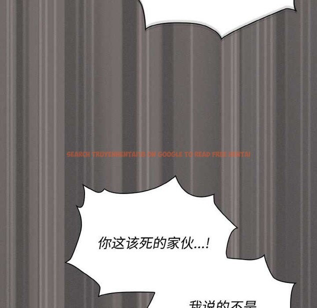 查看漫画神聖陷阱 - 第21話 - tymanga.com中的4014950图片