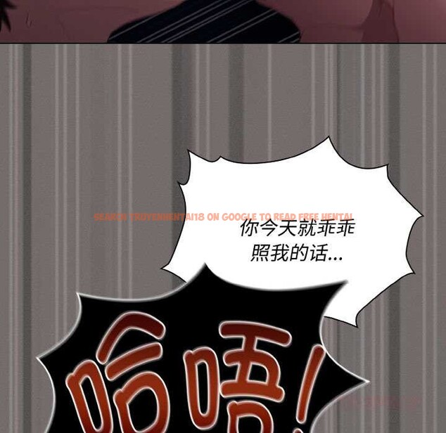 查看漫画神聖陷阱 - 第21話 - tymanga.com中的4014955图片