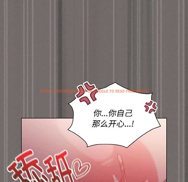 查看漫画神聖陷阱 - 第21話 - tymanga.com中的4014958图片