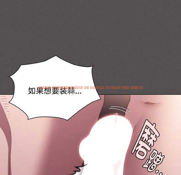 查看漫画神聖陷阱 - 第21話 - tymanga.com中的4014963图片