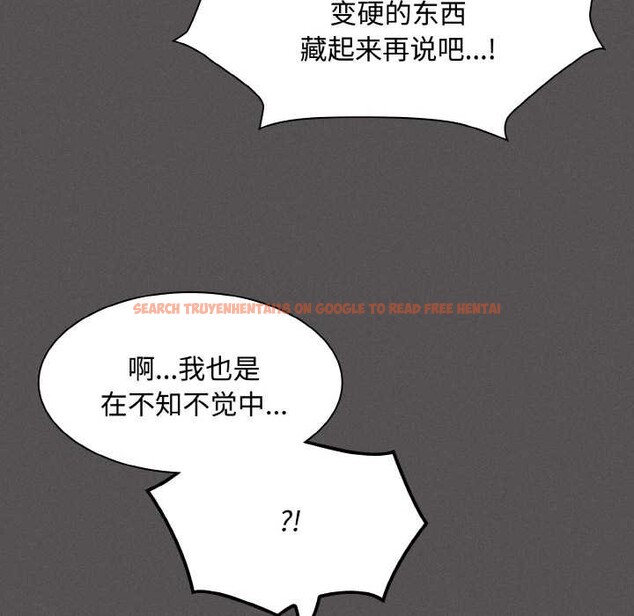 查看漫画神聖陷阱 - 第21話 - tymanga.com中的4014965图片