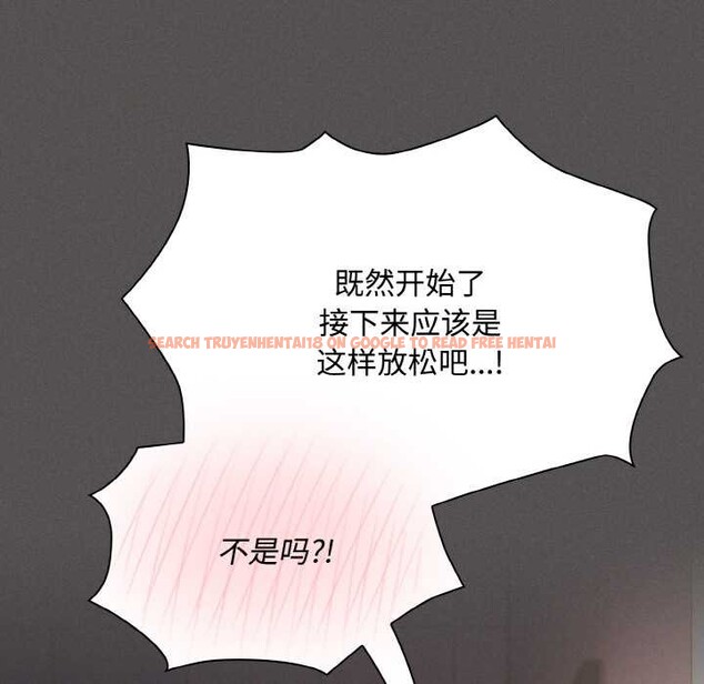 查看漫画神聖陷阱 - 第21話 - tymanga.com中的4014975图片