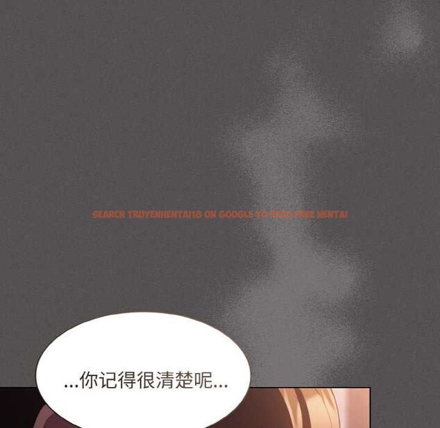 查看漫画神聖陷阱 - 第21話 - tymanga.com中的4014978图片