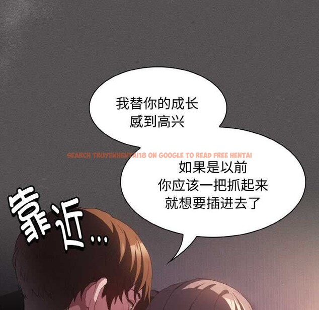 查看漫画神聖陷阱 - 第21話 - tymanga.com中的4014980图片