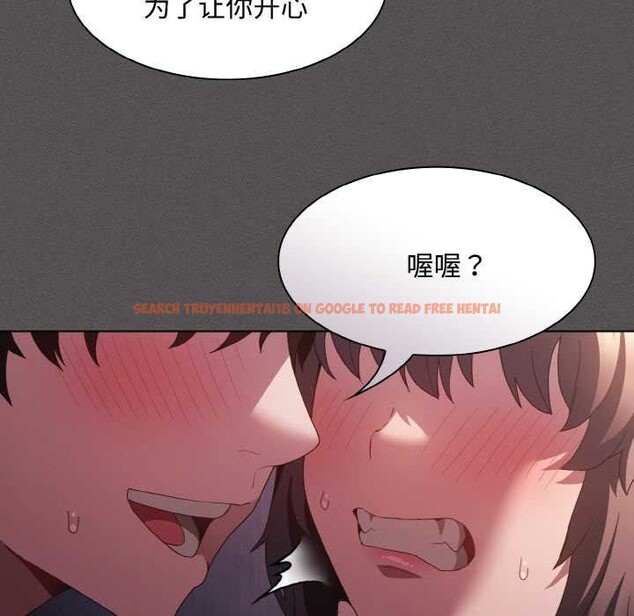 查看漫画神聖陷阱 - 第21話 - tymanga.com中的4014982图片