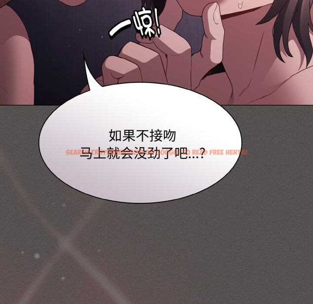 查看漫画神聖陷阱 - 第21話 - tymanga.com中的4014983图片