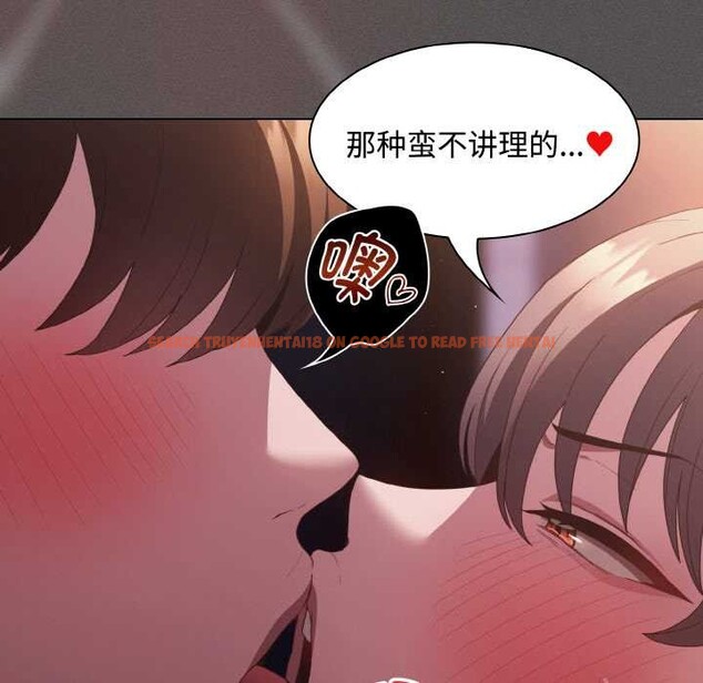 查看漫画神聖陷阱 - 第21話 - tymanga.com中的4014984图片