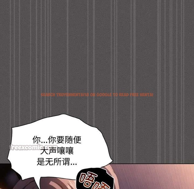 查看漫画神聖陷阱 - 第21話 - tymanga.com中的4014992图片