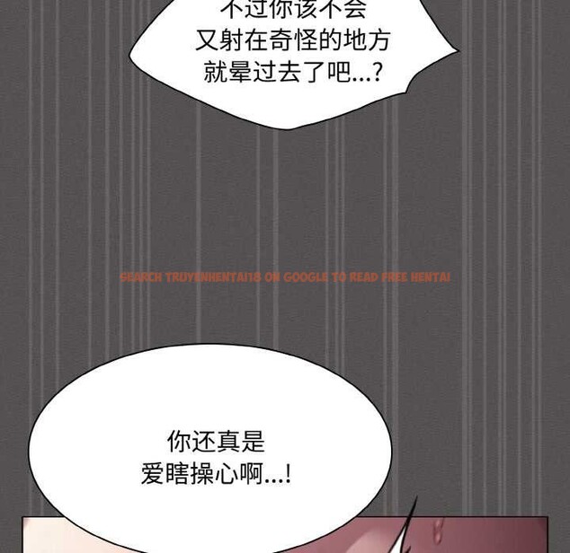 查看漫画神聖陷阱 - 第21話 - tymanga.com中的4014994图片