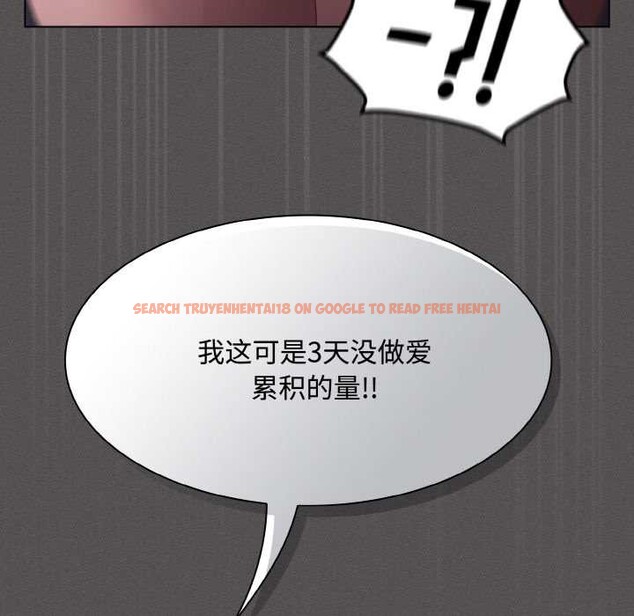 查看漫画神聖陷阱 - 第21話 - tymanga.com中的4014996图片