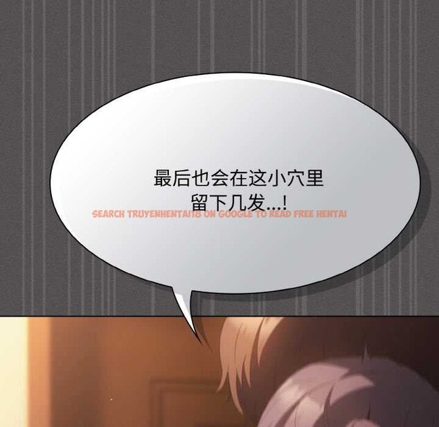 查看漫画神聖陷阱 - 第21話 - tymanga.com中的4015003图片