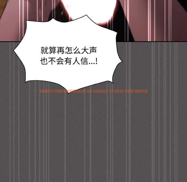 查看漫画神聖陷阱 - 第21話 - tymanga.com中的4015013图片