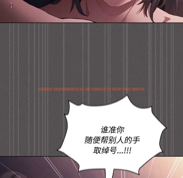 查看漫画神聖陷阱 - 第21話 - tymanga.com中的4015016图片