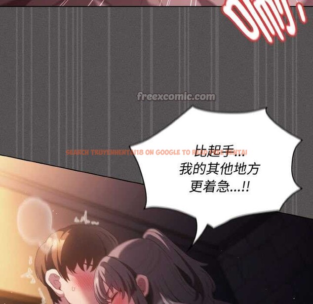 查看漫画神聖陷阱 - 第21話 - tymanga.com中的4015018图片