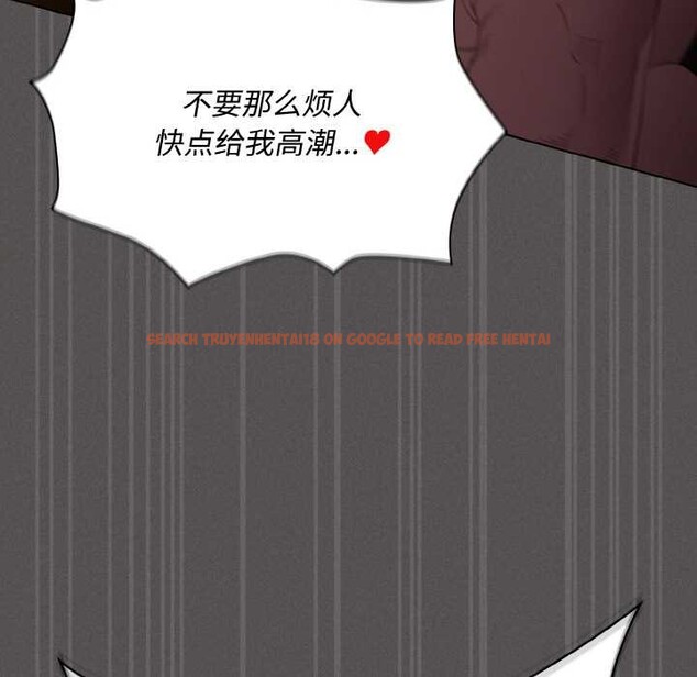 查看漫画神聖陷阱 - 第21話 - tymanga.com中的4015020图片