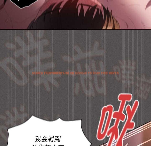 查看漫画神聖陷阱 - 第21話 - tymanga.com中的4015023图片