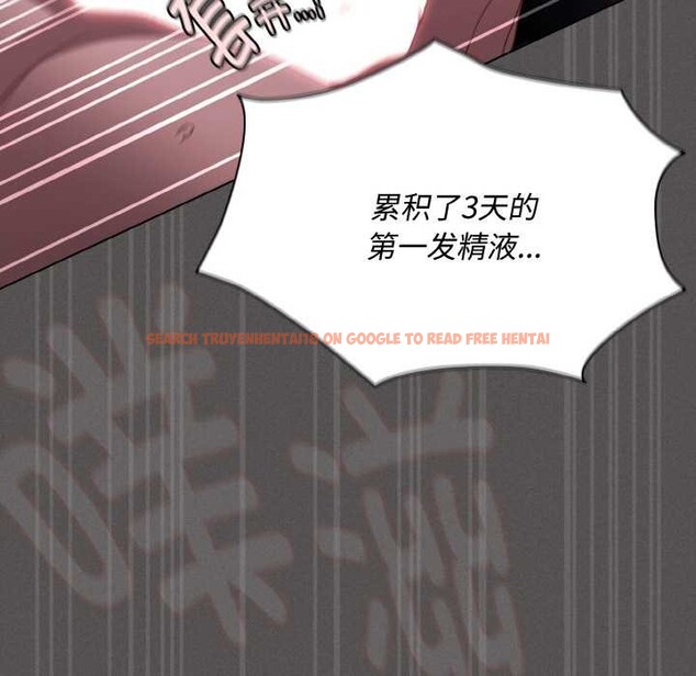 查看漫画神聖陷阱 - 第21話 - tymanga.com中的4015025图片