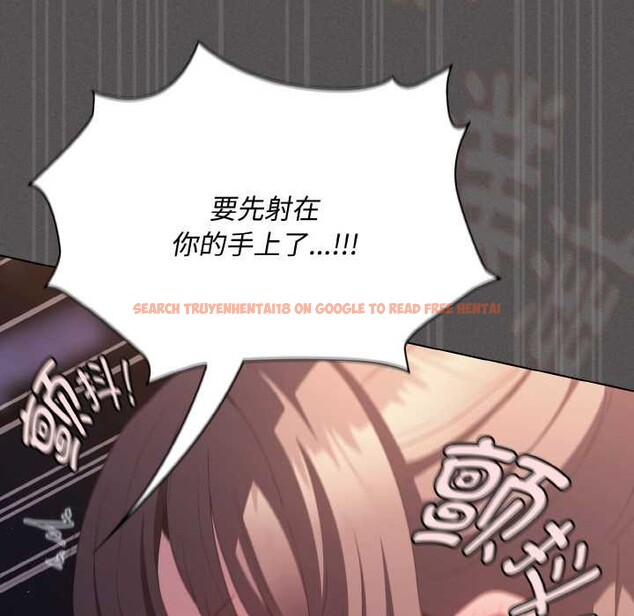 查看漫画神聖陷阱 - 第21話 - tymanga.com中的4015026图片