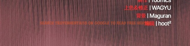 查看漫画神聖陷阱 - 第21話 - tymanga.com中的4015038图片