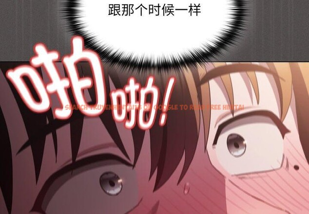 查看漫画神聖陷阱 - 第3話 - tymanga.com中的3572654图片