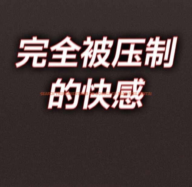 查看漫画神聖陷阱 - 第3話 - tymanga.com中的3572656图片