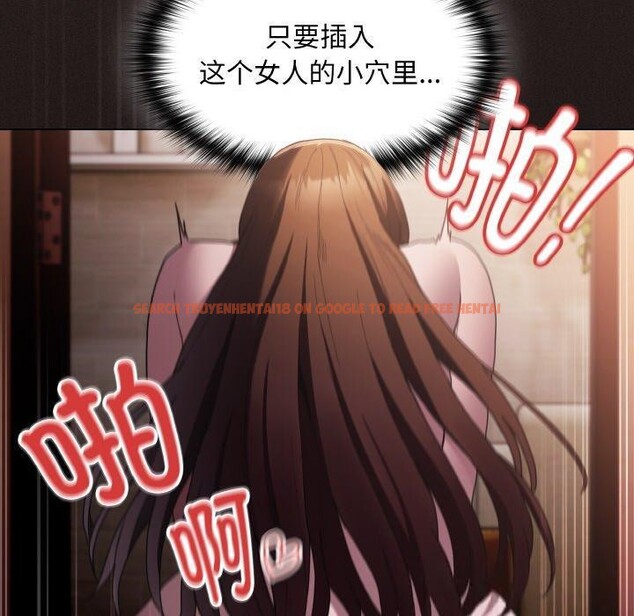 查看漫画神聖陷阱 - 第3話 - tymanga.com中的3572660图片