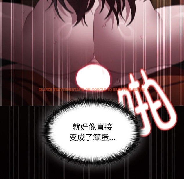 查看漫画神聖陷阱 - 第3話 - tymanga.com中的3572661图片