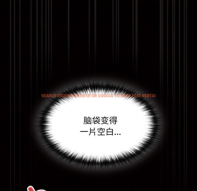 查看漫画神聖陷阱 - 第3話 - tymanga.com中的3572662图片
