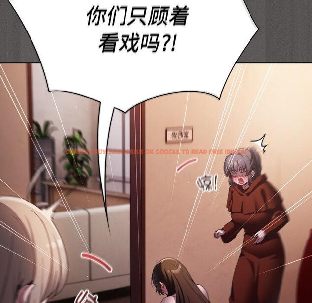 查看漫画神聖陷阱 - 第3話 - tymanga.com中的3572671图片