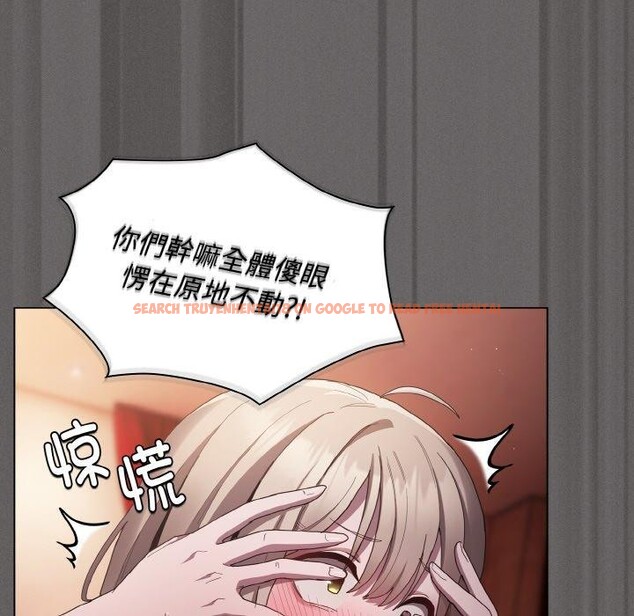 查看漫画神聖陷阱 - 第3話 - tymanga.com中的3572673图片