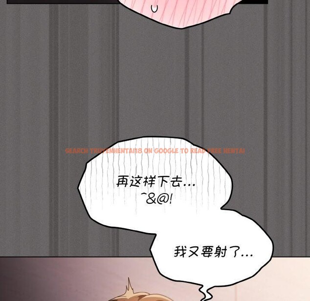 查看漫画神聖陷阱 - 第3話 - tymanga.com中的3572675图片
