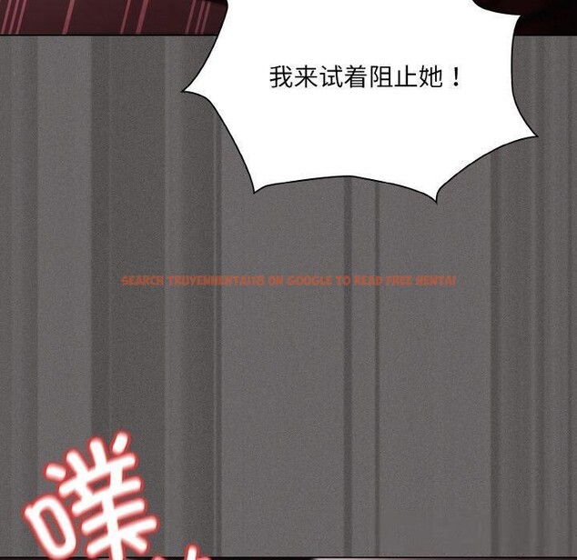 查看漫画神聖陷阱 - 第3話 - tymanga.com中的3572680图片