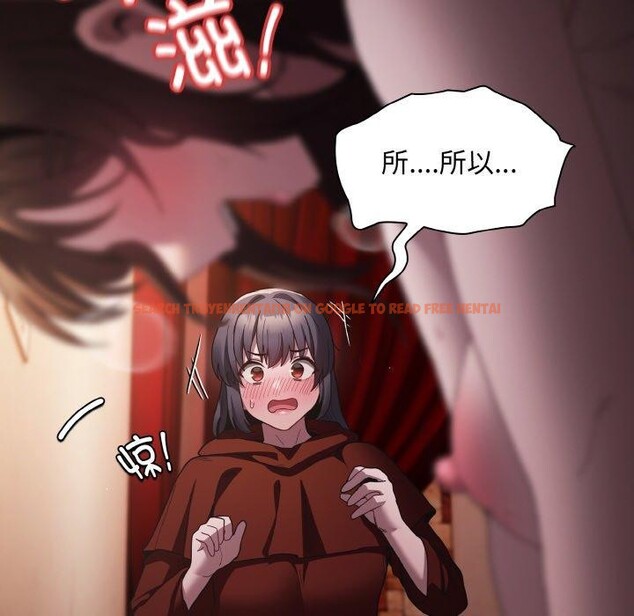 查看漫画神聖陷阱 - 第3話 - tymanga.com中的3572681图片