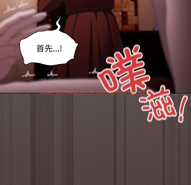 查看漫画神聖陷阱 - 第3話 - tymanga.com中的3572682图片
