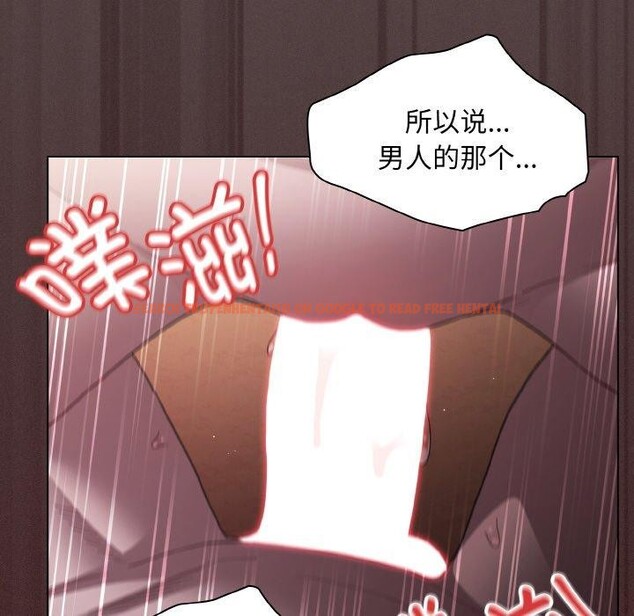 查看漫画神聖陷阱 - 第3話 - tymanga.com中的3572683图片
