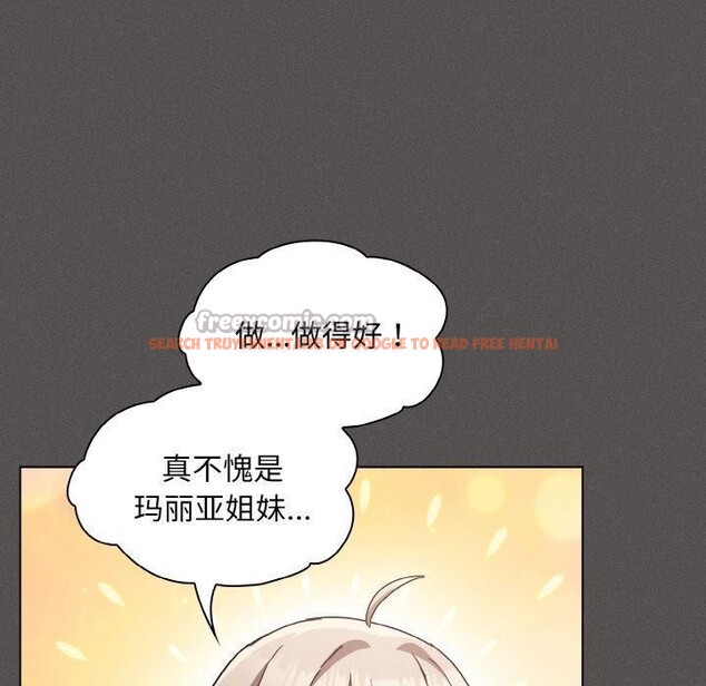 查看漫画神聖陷阱 - 第3話 - tymanga.com中的3572692图片