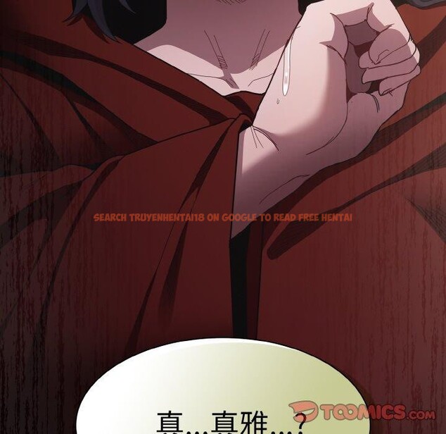查看漫画神聖陷阱 - 第3話 - tymanga.com中的3572701图片