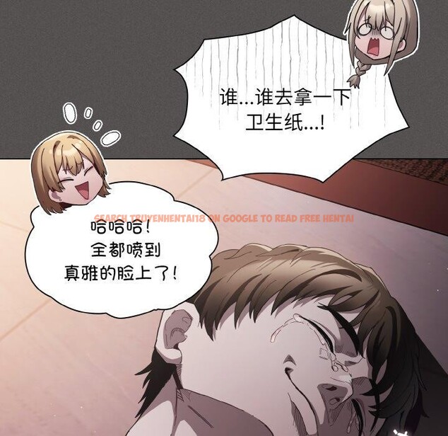 查看漫画神聖陷阱 - 第3話 - tymanga.com中的3572707图片