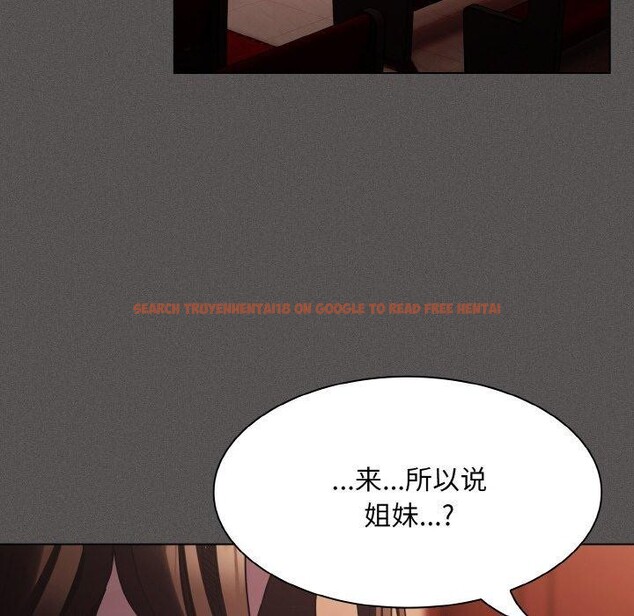 查看漫画神聖陷阱 - 第3話 - tymanga.com中的3572723图片