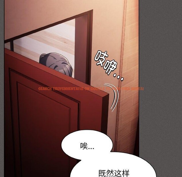 查看漫画神聖陷阱 - 第3話 - tymanga.com中的3572732图片