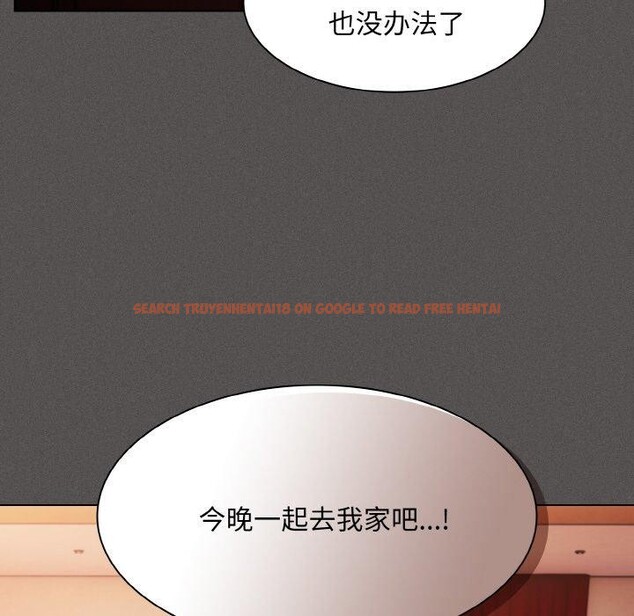 查看漫画神聖陷阱 - 第3話 - tymanga.com中的3572733图片
